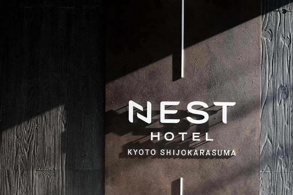 Rihga Place Kyoto Shijo Karasuma ホテル