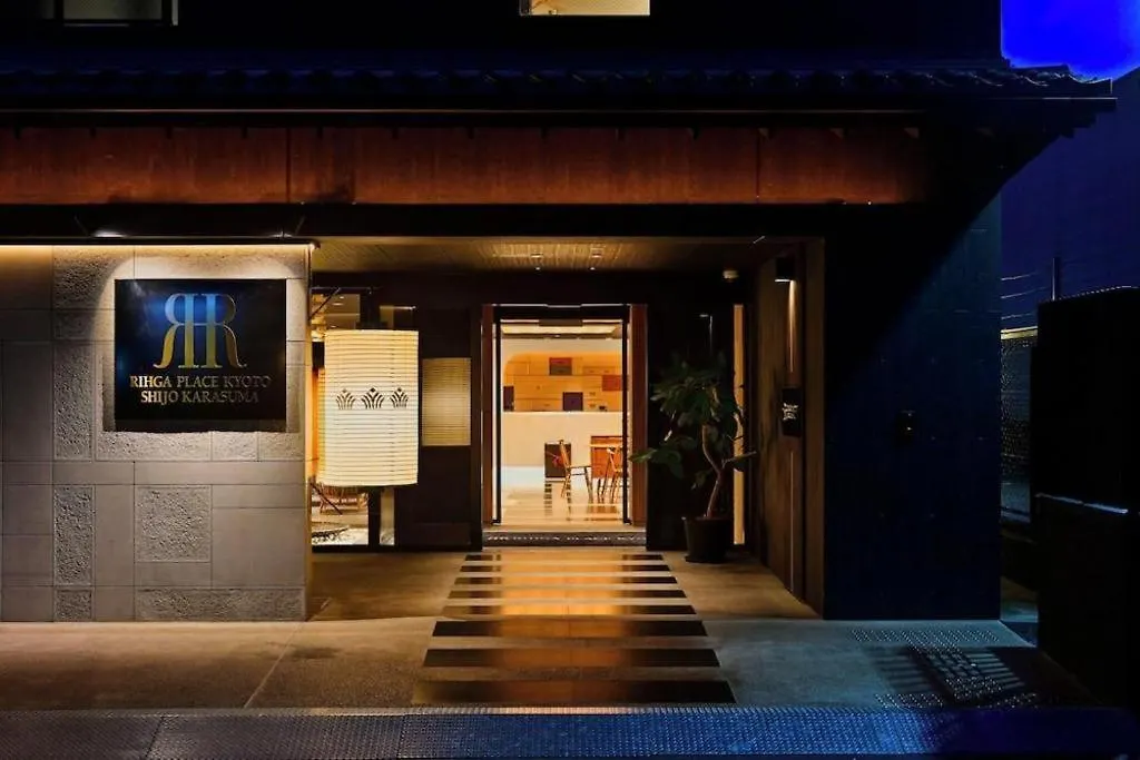 Rihga Place Kyoto Shijo Karasuma ホテル